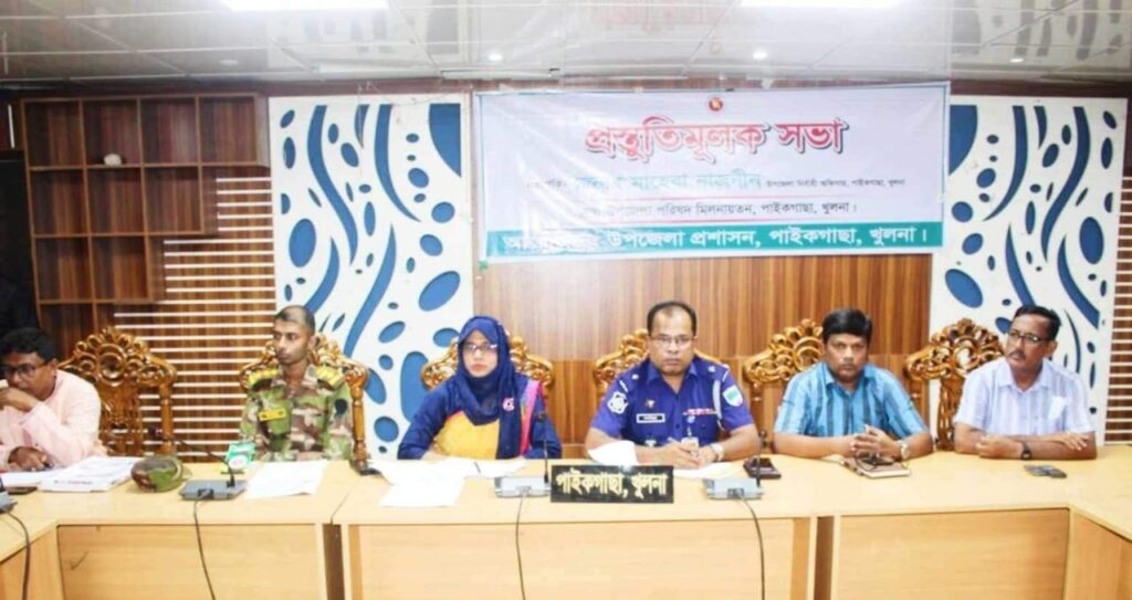 পাইকগাছা প্রশাসনের প্রস্তুতিমূলক সভা অনুষ্ঠিত