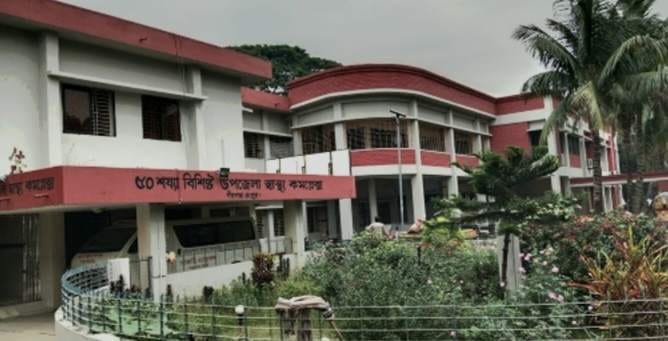 চিকিৎসা সেবায় পাল্টে গেছে পীরগাছা উপজেলা স্বাস্থ্য কমপ্লেক্স