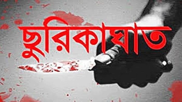 উত্তরায় ছুরিকাঘাতে যুবক নিহত
