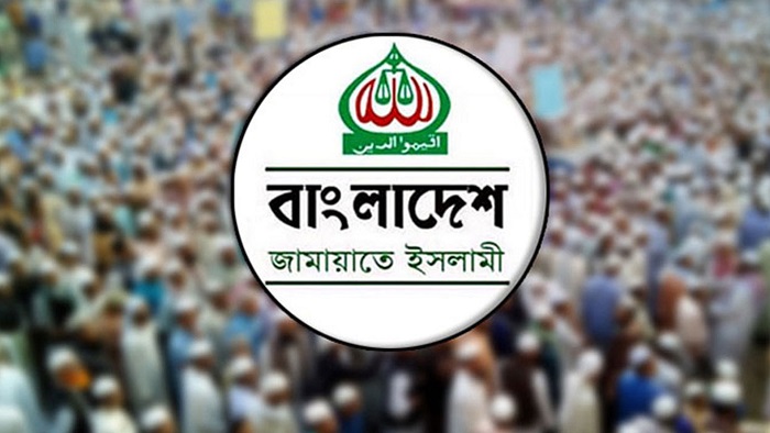 জাতির সামনে সংস্কার প্রস্তাব তুলে ধরবে জামায়াত