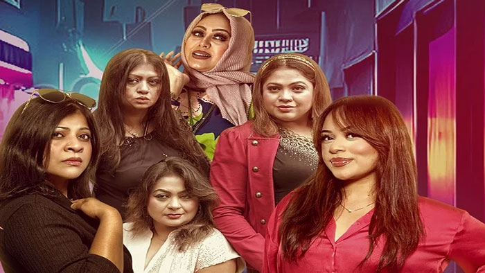 বেগমপাড়ার বিলাসী জীবনযাপন নিয়ে ‘ওয়েব ফিল্ম’