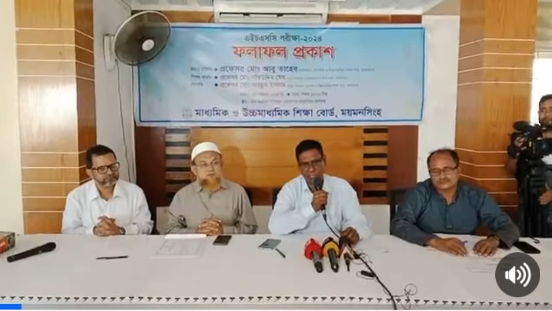 ময়মনসিংহ শিক্ষা বোর্ডে পাশের হার কমলেও বেড়েছে জিপিএ ৫