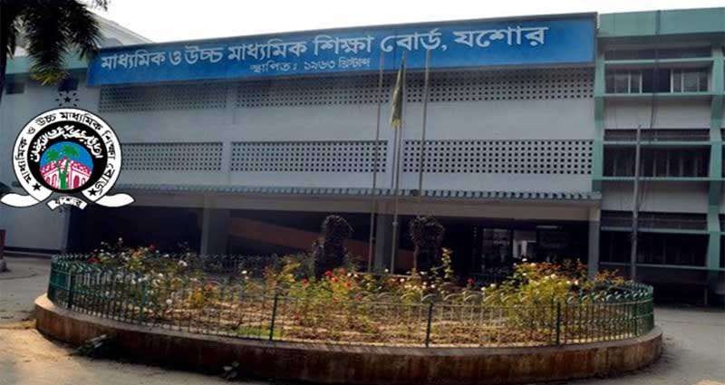 যশোর বোর্ড এর এইস এসসি ২০২৪ এর ফলাফল প্রকাশ পেয়েছে