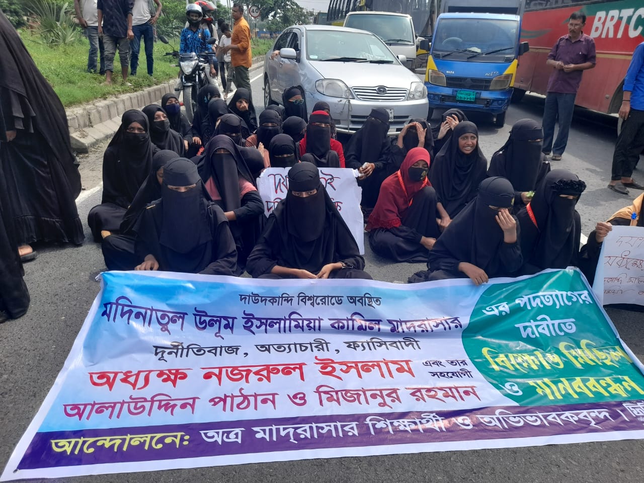 দাউদকান্দিতে মাদরাসা অধ্যক্ষের অপসারণের দাবীতে ঢাকা-চট্রগ্রাম মহাসড়ক অবরোধ