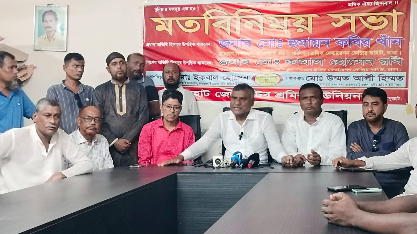 আওয়ামী লীগ শ্রমিক অঙ্গনকে দলীয়করণ করেছে