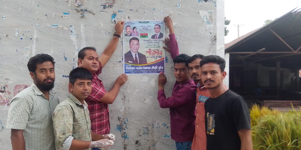 ডিমলায় শারদীয় শুভেচ্ছা জানিয়েছেন ইঞ্জিনিয়ার শাহরিন ইসলাম চৌধুরী তুহিন
