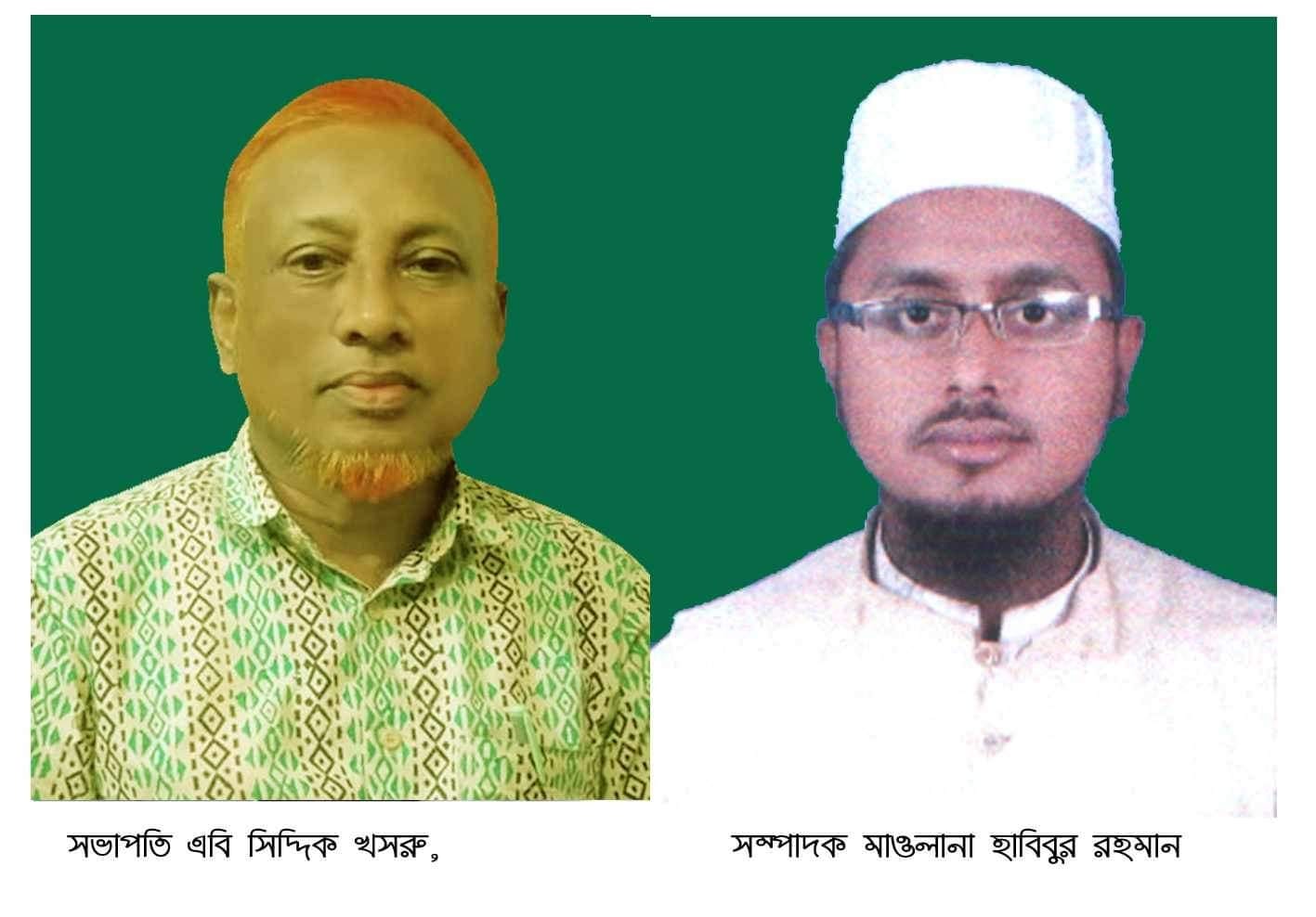 নান্দাইল উপজেলা সাংবাদিক সমিতি (বাসাস) ত্রি-বার্ষিক সম্মেলন অনুষ্ঠিত