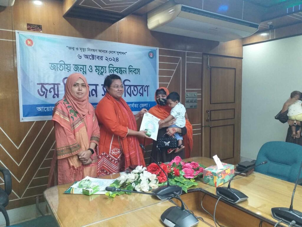 রামগড়ে জাতীয় জন্ম ও মৃত্যু নিবন্ধন দিবস পালিত