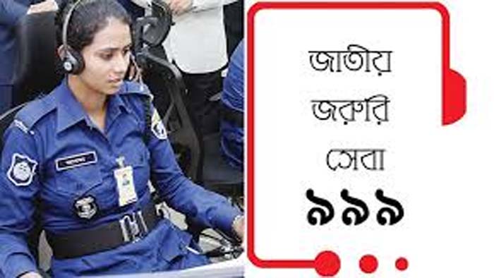 ৯৯৯-এর রেসপন্স টাইম আরও কমিয়ে আনা হবে