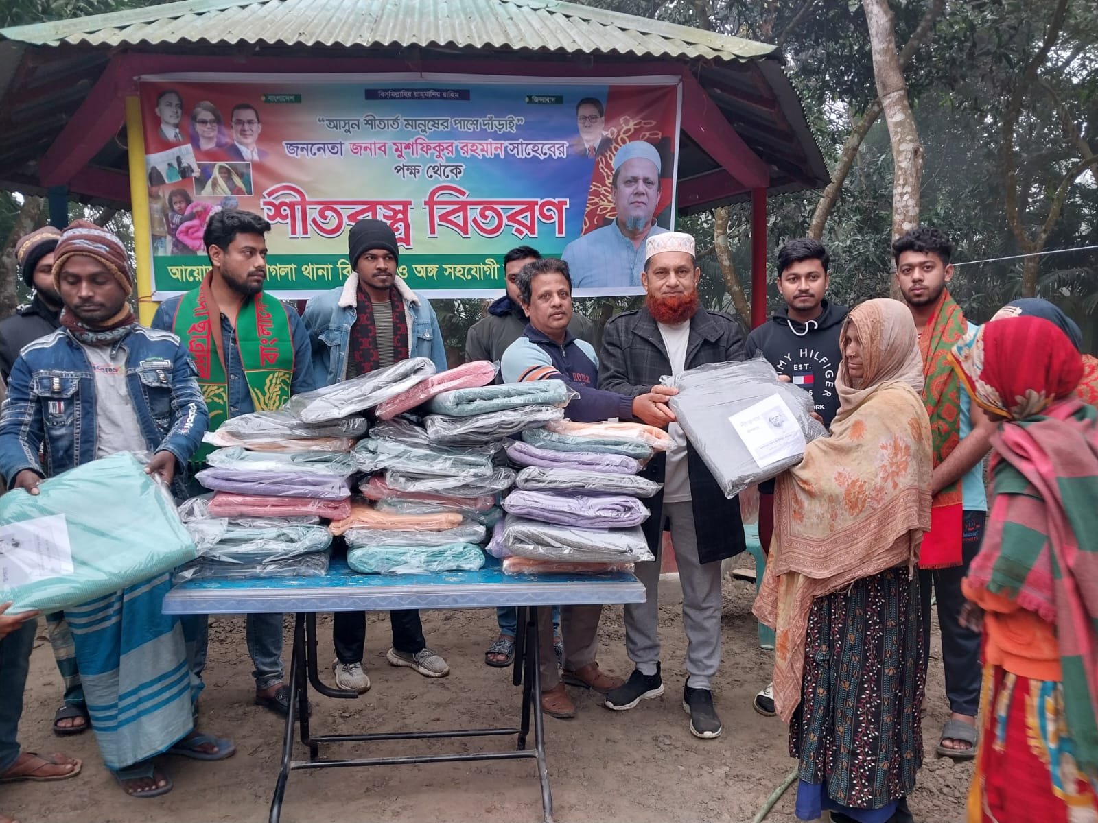 গফরগাঁওয়ে গরীব, দুস্থ ও অসহায়দের কে বিএনপির কম্বল বিতরণ