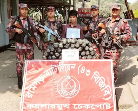 সীমান্তে ৪৩ বিজিবির অভিযানে ভারতীয় গাঁজাসহ আটক ১