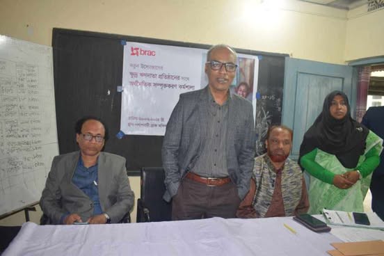 পলাশবাড়ীতে উদ্যোক্তাদের ক্ষুদ্র ঋনদাতা প্রতিষ্ঠানের সাথে অর্থনৈতিক সম্পৃক্তকরন কর্মশালা অনুষ্ঠিত