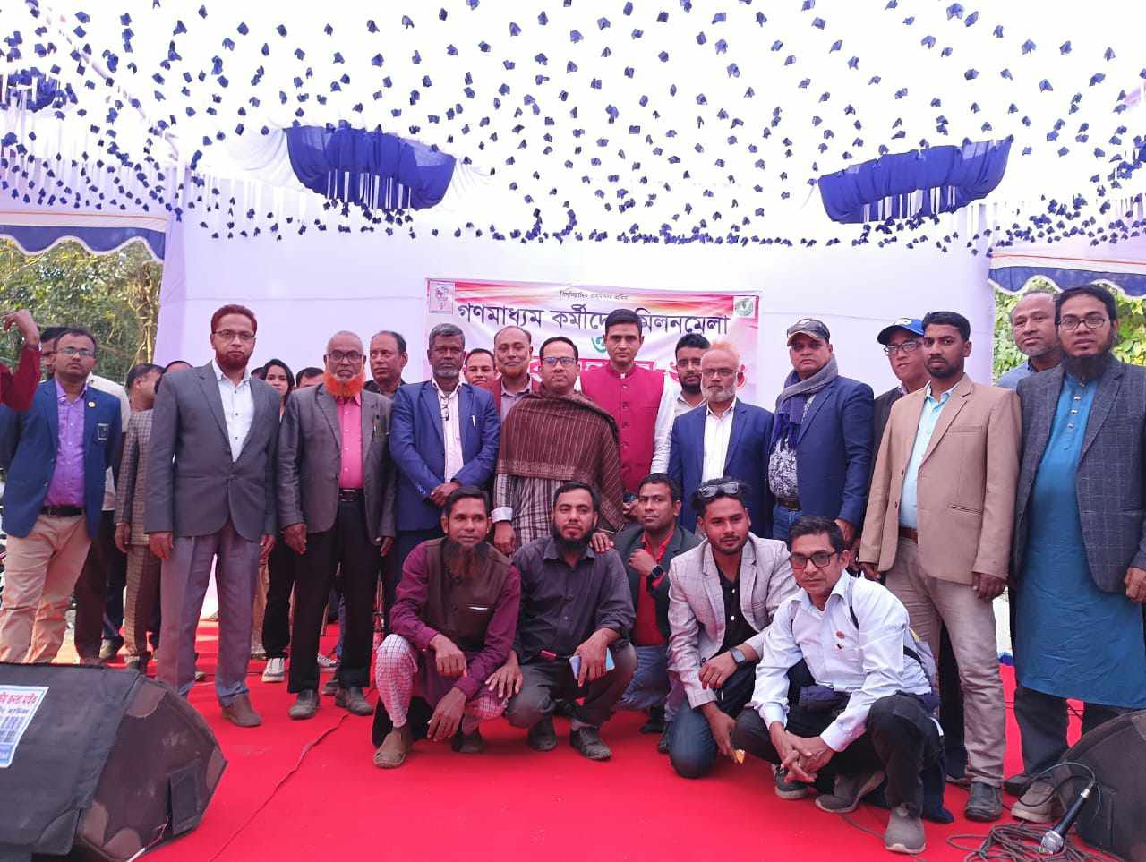 মধুপুরে গণমাধ্যম কর্মীদের মিলন মেলা অনুষ্ঠিত