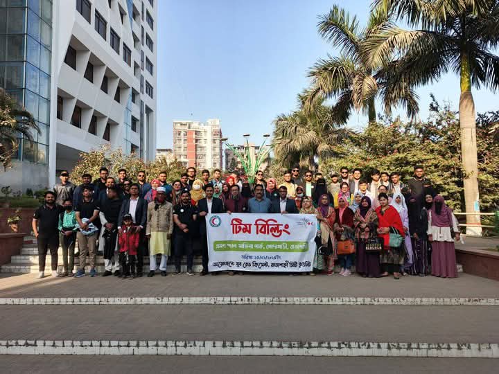 রাজশাহীতে রেড ক্রিসেন্ট সোসাইটির টিম বিল্ডিং কর্মশালা