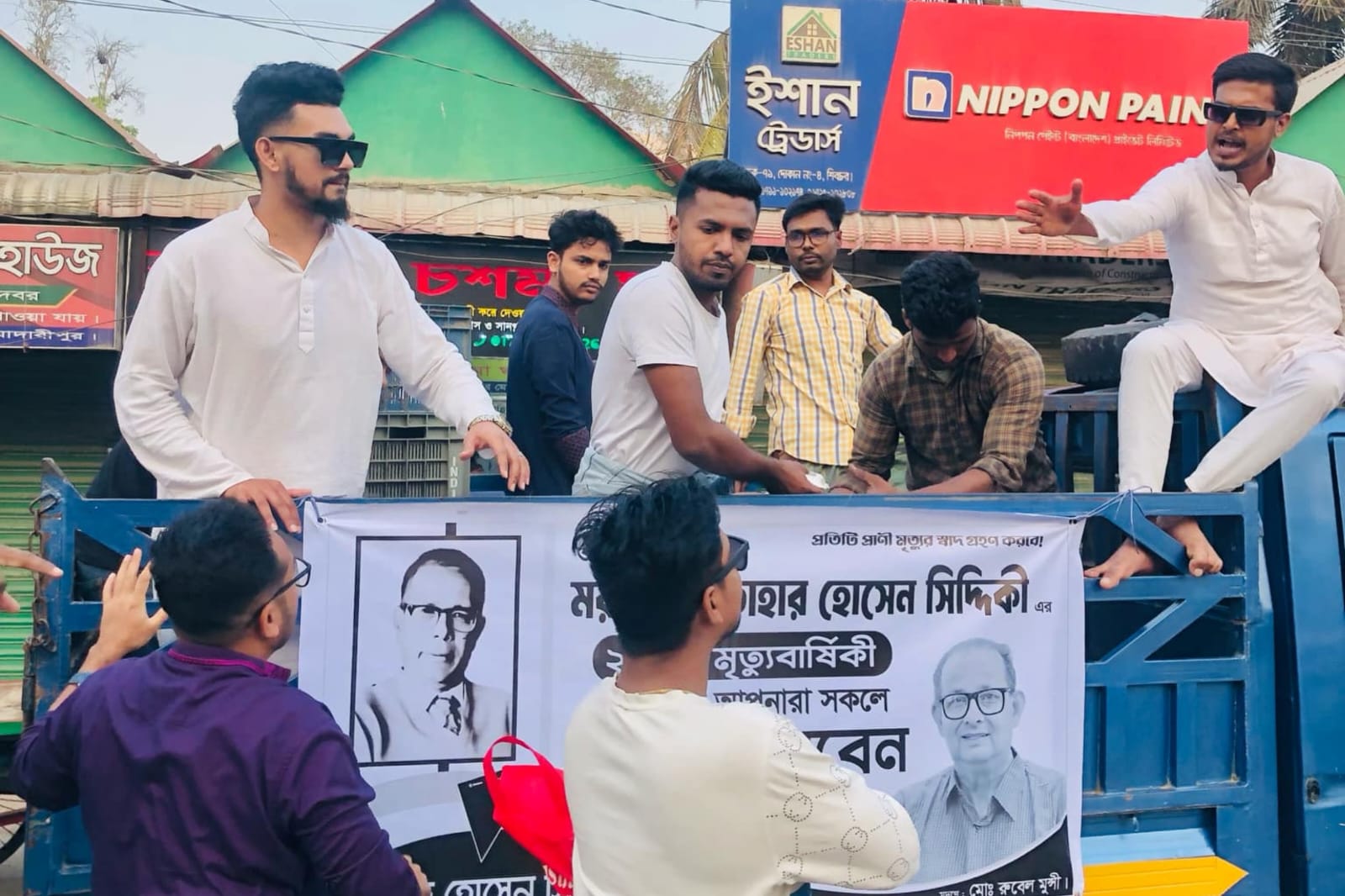 বিএনপি নেতা মোতাহার হোসেন সিদ্দিকী মৃত্যুবার্ষিকীতে খাবার বিতরণ