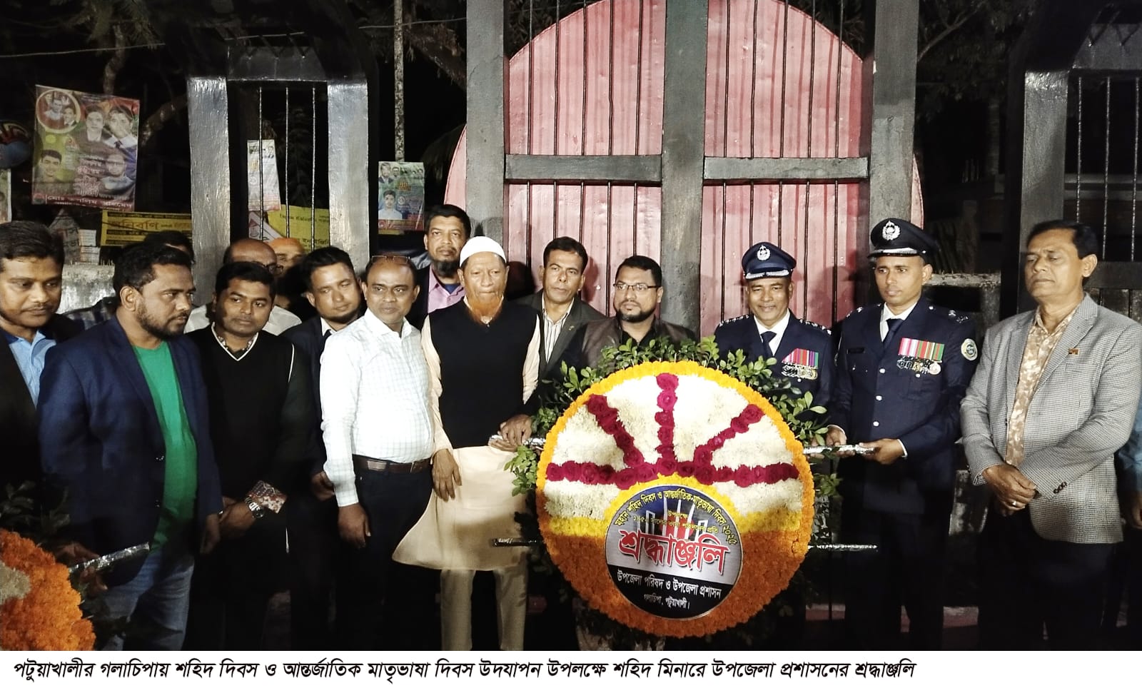 মাতৃভাষা দিবসে ভাষা শহীদদের প্রতি জানাই বিনম্র শ্রদ্ধা