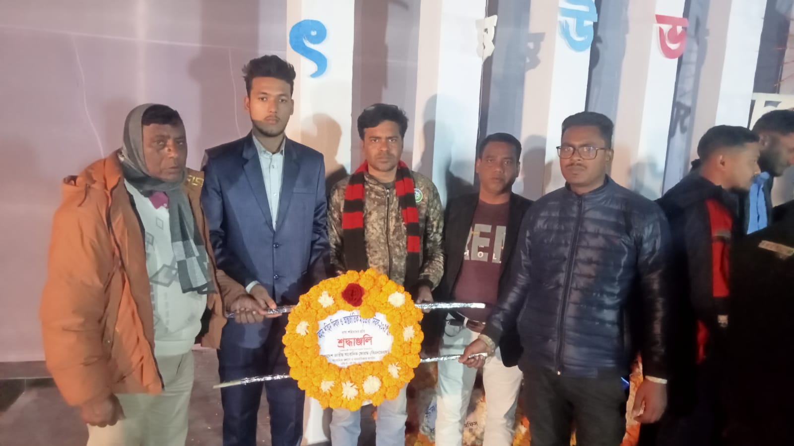 পীরগঞ্জে ভাষা শহীদদের স্মৃতির প্রতি বাংলাদেশ জাতীয় সাংবাদিক ফোরাম পুষ্পস্তবক অর্পণ