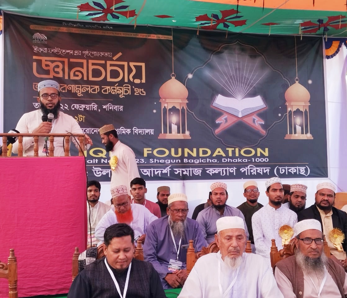মেহেন্দিগঞ্জে ইকরা ফাউন্ডেশনের উদ্যোগে মেধাবী শিক্ষার্থীদের মাঝে উপহার সামগ্রী বিতরন