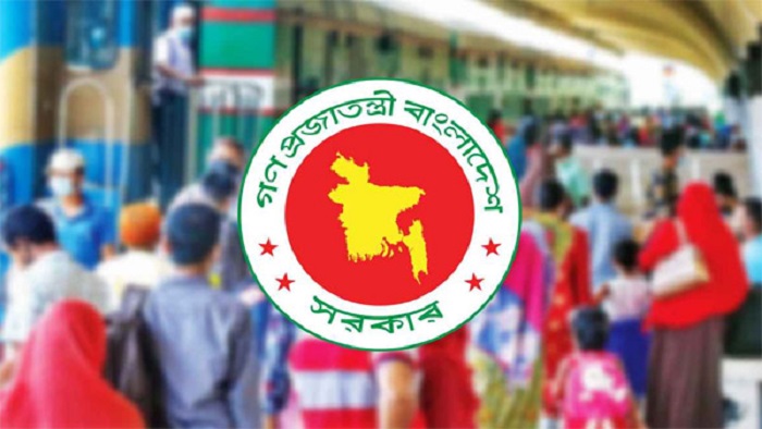 ঈদে টানা ছুটি ৯ দিন
