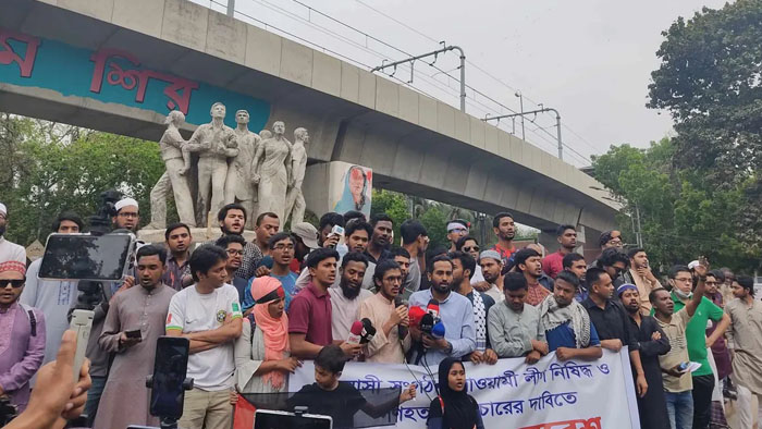 ‘গণহত্যাকারী আ.লীগ নিষিদ্ধকরণ মঞ্চ’র আত্মপ্রকাশ