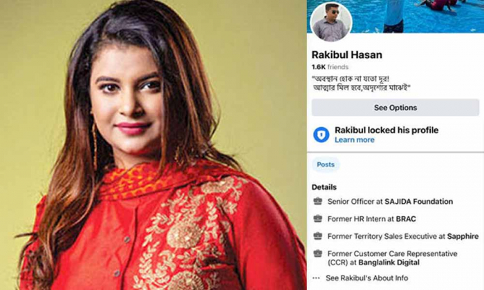ফারিয়াকে নিয়ে আপত্তিকর মন্তব্য