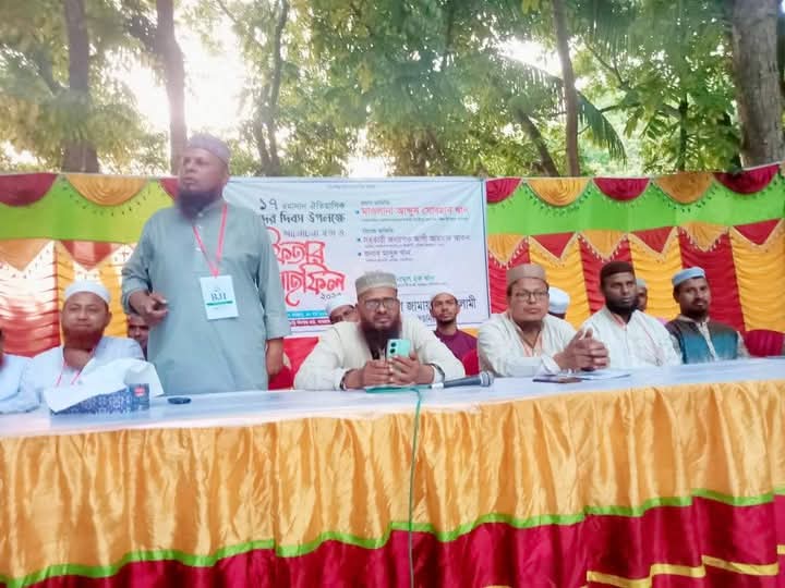 রাজৈরে বদর দিবস উপলক্ষে জামায়াত ইসলামের গণইফতার মাহফিল
