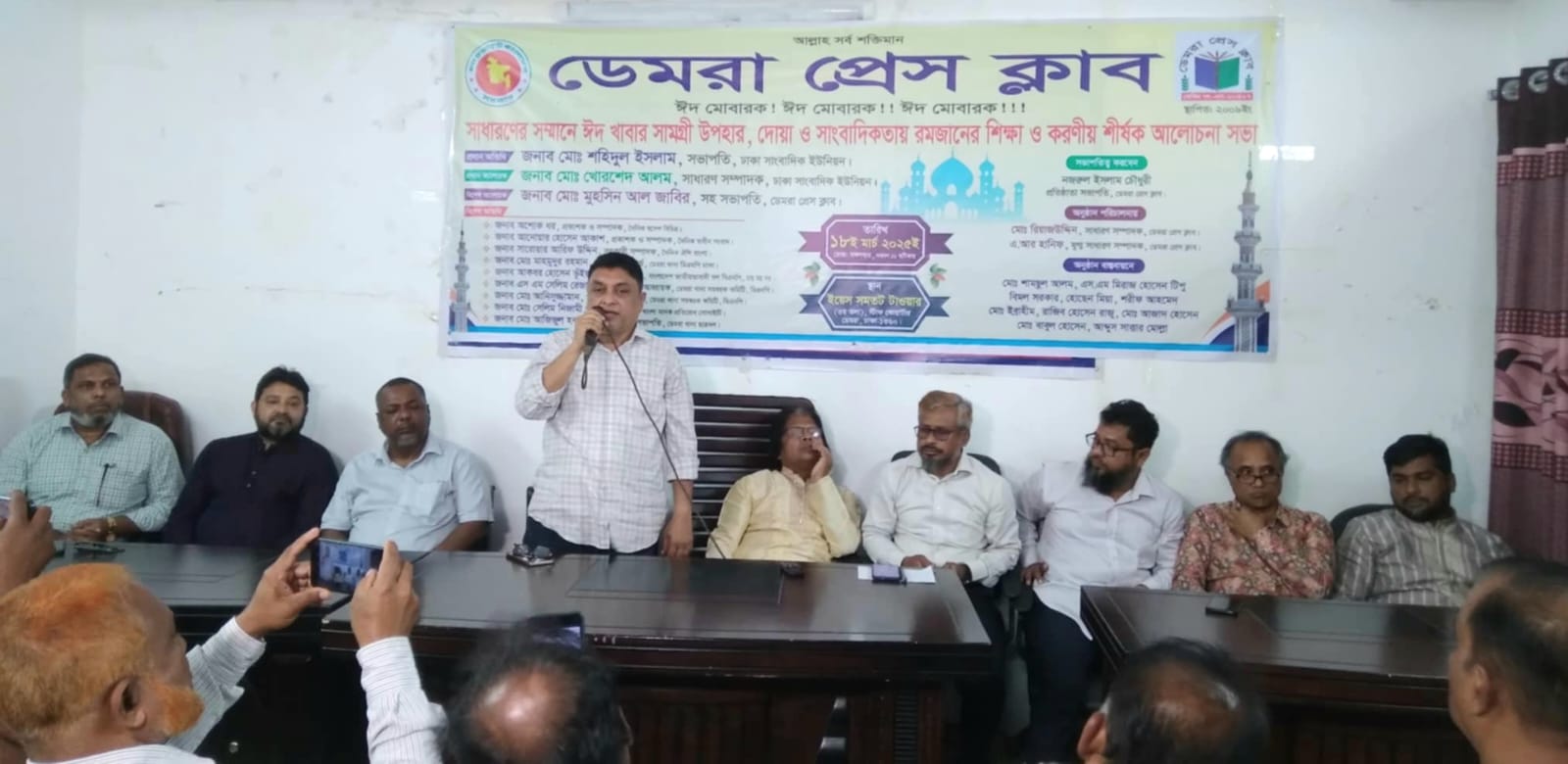 ডেমরা প্রেসক্লাব কর্তৃক আয়োজিত দুস্তদের সম্মানে ঈদ উপহার সামগ্রী বিতরণ