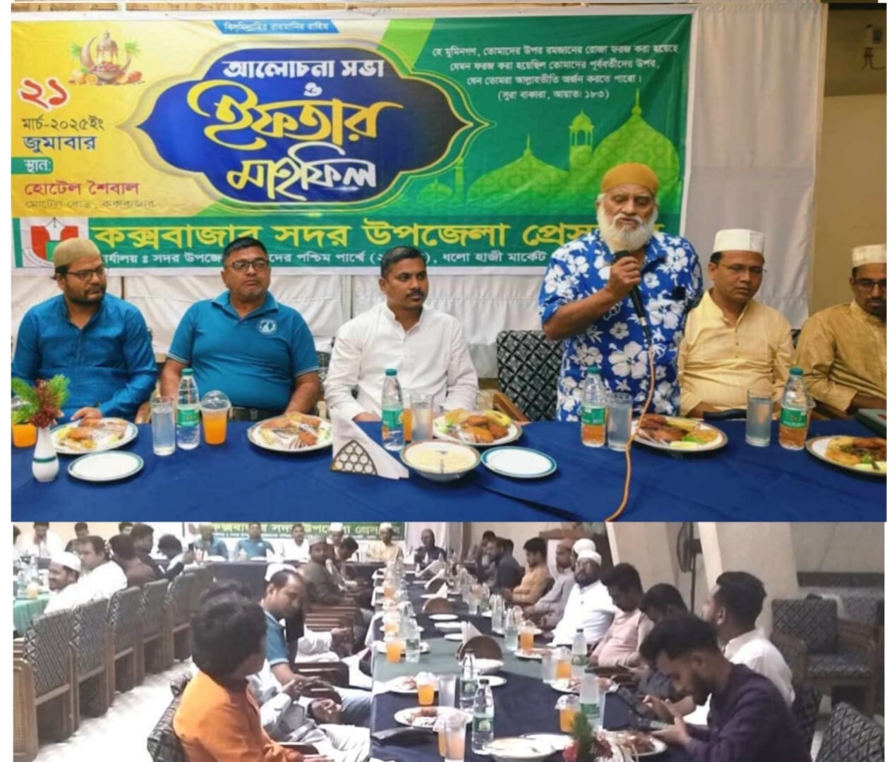 বৈষম্যহীন সমাজ বিনির্মাণে সাংবাদিকের ঐক্যবদ্ধ ভূমিকা জরুরী: কামাল হোসেন আজাদ