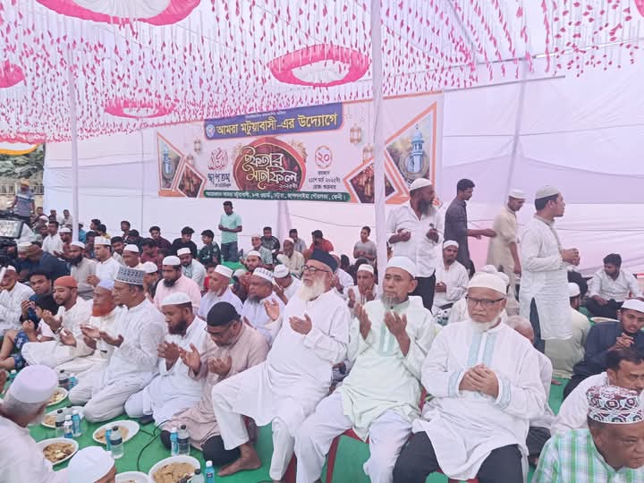 ছাগলনাইয়ায় আমরা মটুয়াবাসীর ইফতার মাহফিল