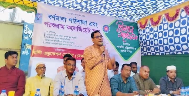 বর্ণমালা পাঠশালার ইসলামী সাংস্কৃতিক প্রতিযোগিতা