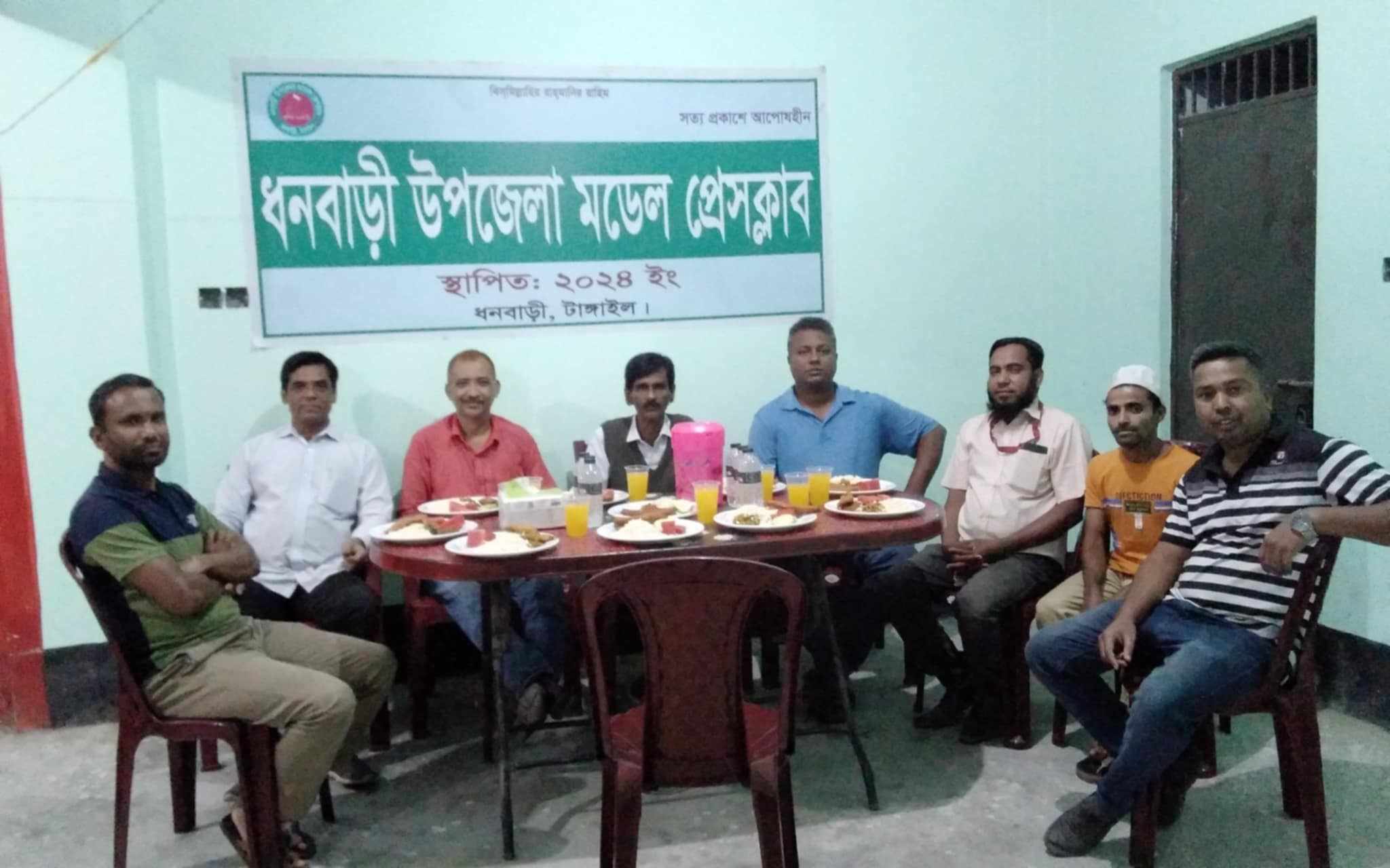 ধনবাড়ী উপজেলা মডেল প্রেসক্লাব এর আলোচনা সভা ওইফতার মাহফিল অনুষ্ঠিত