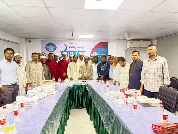 ঢাকাস্থ্য মুন্সিরহাট ফাউন্ডেশনের ইফতার মাহফিল অনুষ্ঠিত