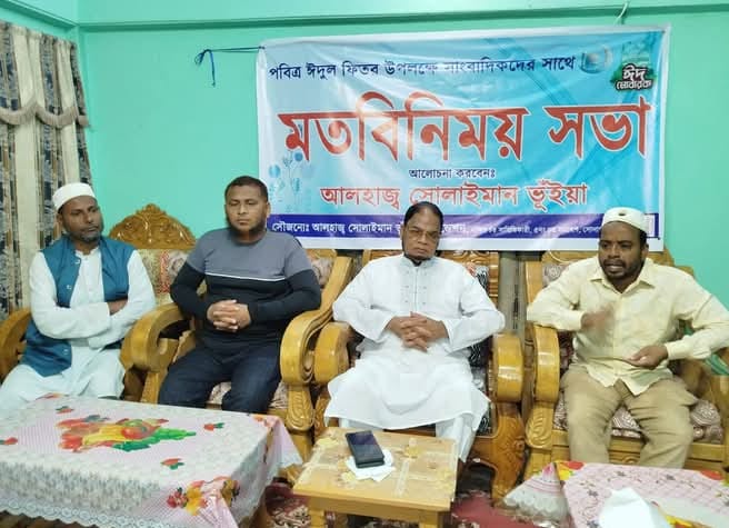 মুছাপুর রেগুলেটর নির্মাণে সাংবাদিকদের সহযোগিতা চাইলেন বিএনপি নেতা সোলাইমান
