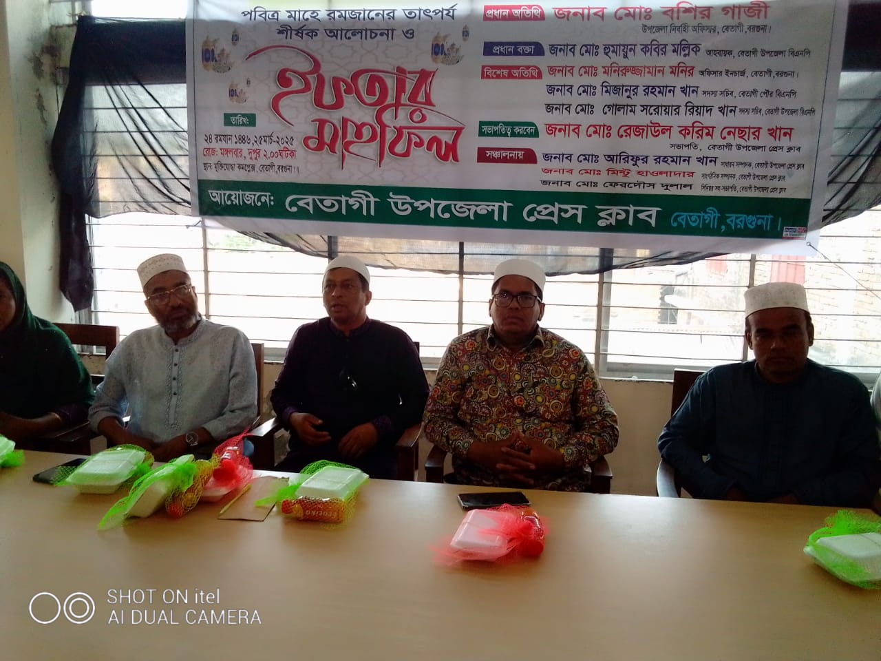 বেতাগী উপজেলা প্রেসক্লাবের ইফতার মাহফিল ও দোয়া অনুষ্ঠান