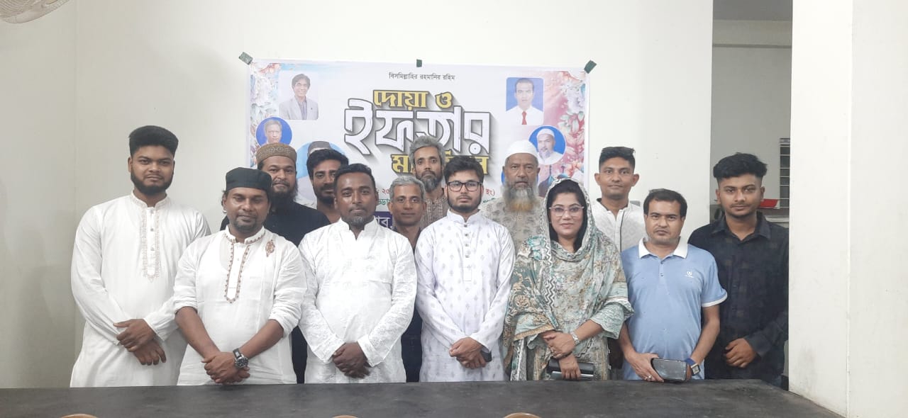 বাংলাদেশ প্রেসক্লাব ঈশ্বরদী উপজেলা শাখার ইফতার মাহফিল সম্পন্ন