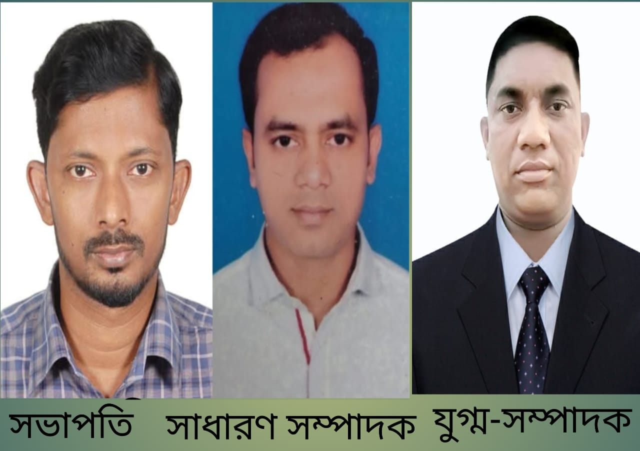 রাজৈরে বিএমএসএফের নতুন কমিটি