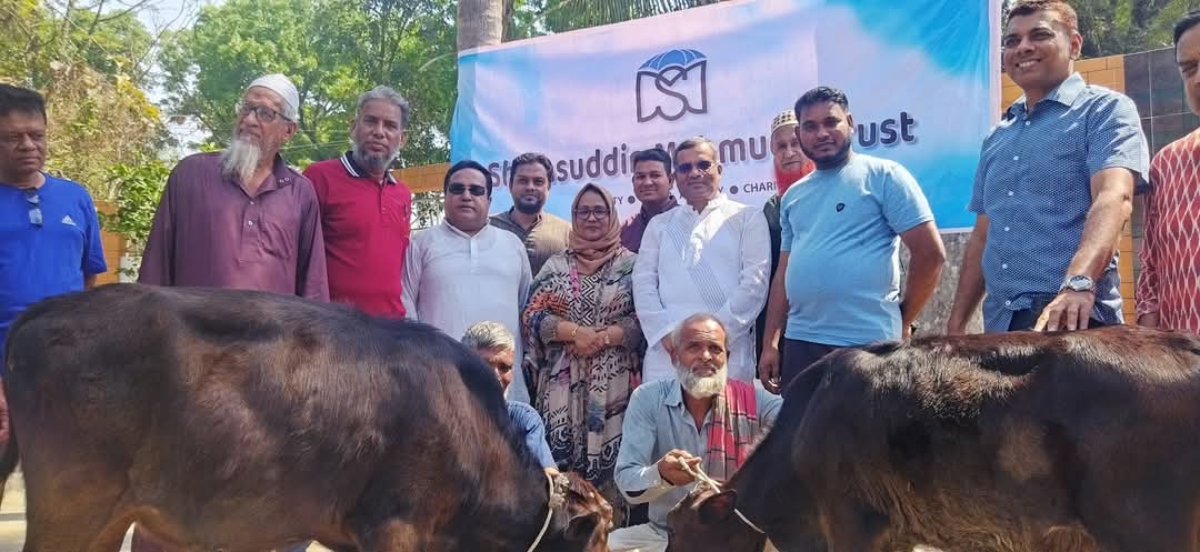 ভেড়ামারায় শামসুদ্দিন মাহমুদা ট্রাস্ট এর উদ্যোগে যাকাতের টাকায় গরু বিতরণ