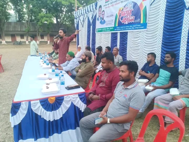 <span>গণঅধিকার পরিষদ বেলকুচি উপজেলা কর্তৃক আয়োজিত  / </span>“কেমন হবে আগামীর বাংলাদেশ” শীর্ষক আলোচনা ও ইফতার মাহফিল