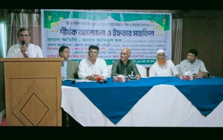 মিরপুর সম্মিলিত সাংবাদিক জোটের উদ্যোগে আলোচনা সভা ও ইফতার মাহফিল