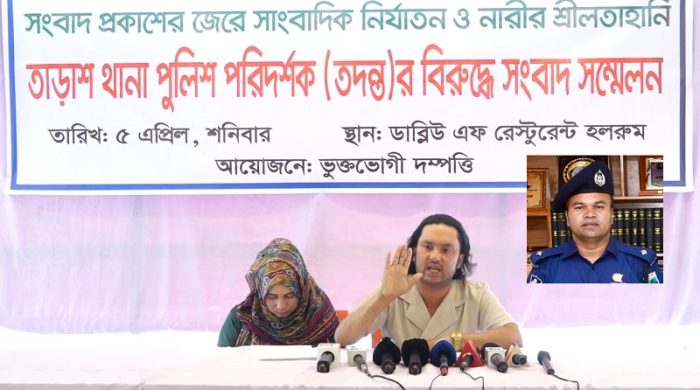 তাড়াশে সাংবাদিক দম্পত্তিকে নির্যাতন ও শ্লীলতাহানির অভিযোগ