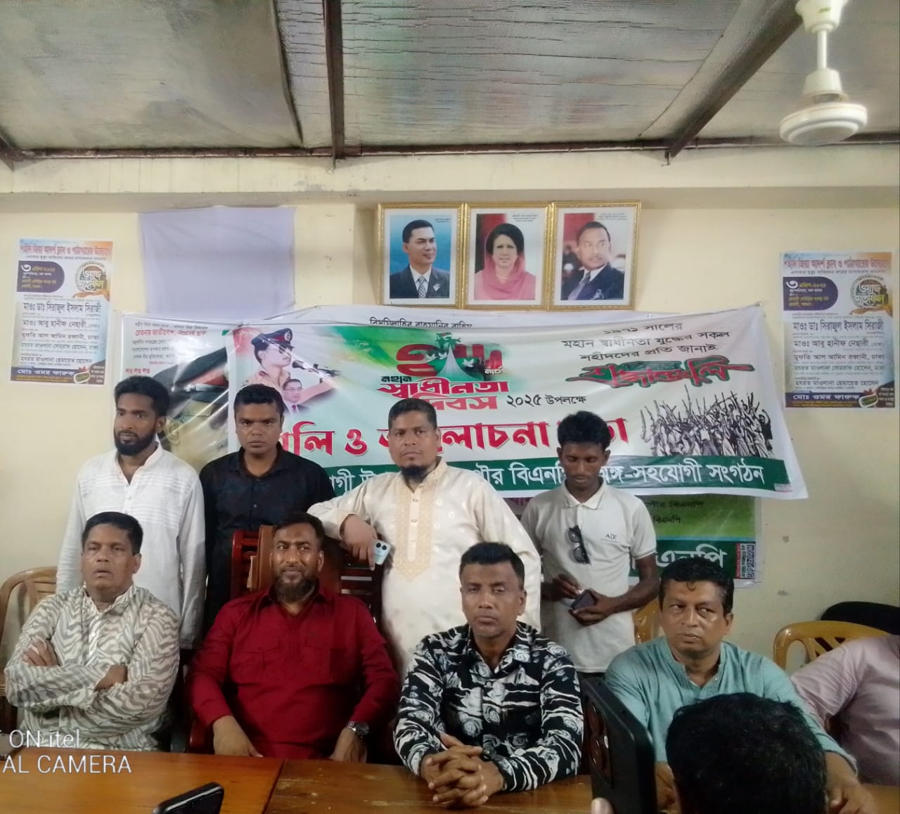 বেতাগী উপজেলা আহবায়ক জনাব হুমায়ুন কবির মল্লিক সহ-বিএনপি নেতাকর্মী সঙ্গে শুভেচ্ছা বিনিময়