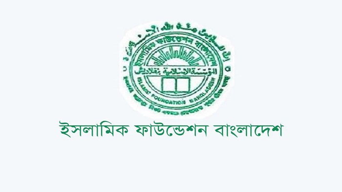 দেশের সব মসজিদে একই সময় জুমার নামাজ আদায়ের আহ্বান