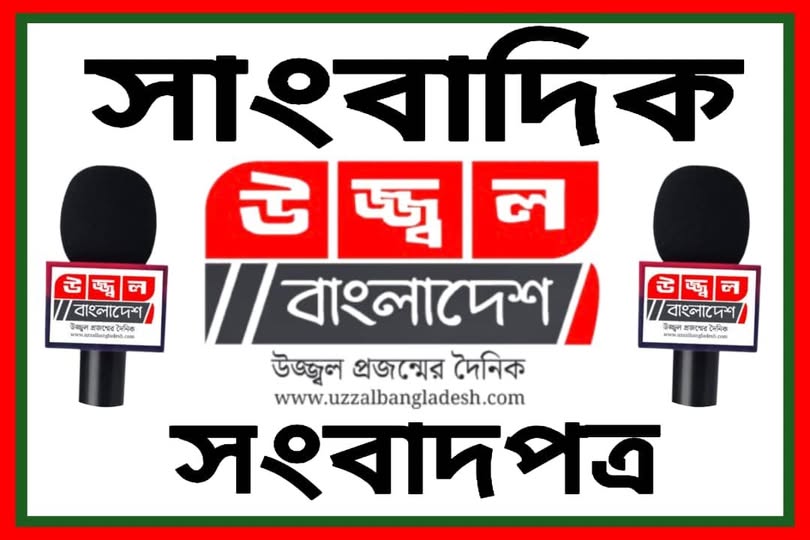 সংবাদ লেখার নিয়ম, ধাপ ও আইন