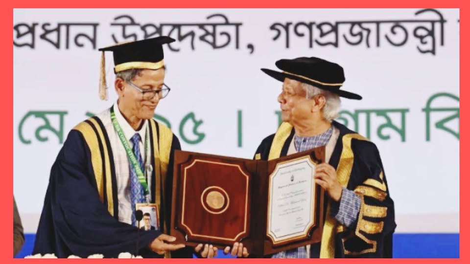 প্রধান উপদেষ্টা অধ্যাপক ড. মুহাম্মদ ইউনূসকে সম্মানসূচক ডি-লিট ডিগ্রি দিয়েছে চট্টগ্রাম বিশ্ববিদ্যালয়
