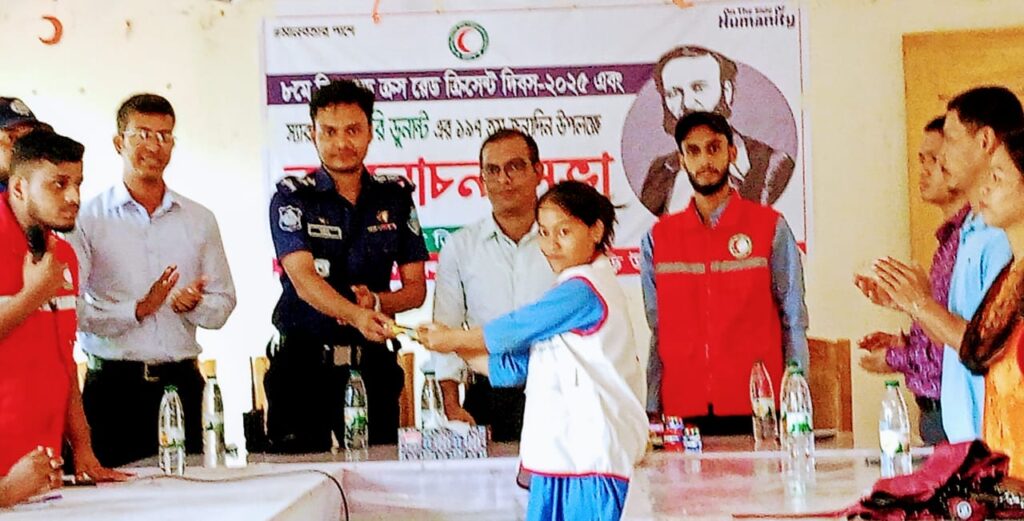 বিলাইছড়িত বিশ্ব রেডক্রস ও রেডক্রিসেন্ট দিবস পালিত