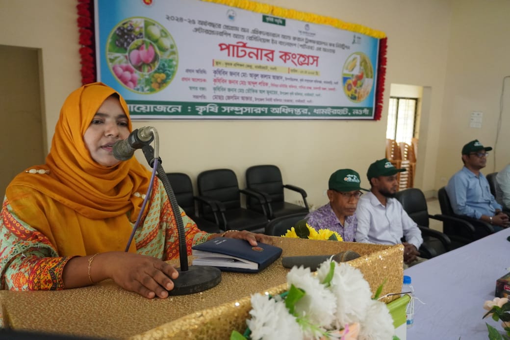 ধামইরহাটে নিরাপদ খাদ্য উৎপাদনে কৃষকদের কর্মশালা অনুষ্ঠিত