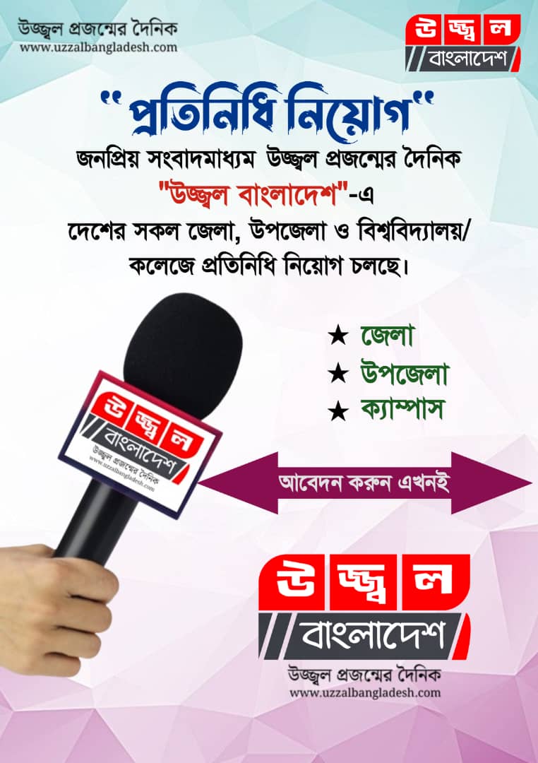 লাইভ ভিডিও নিউজ সহ যে কোন প্রকারের ভিডিও দিন
