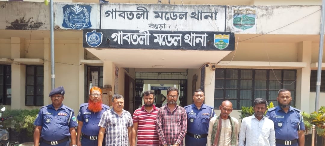 বগুড়ায় ওয়ারেন্টভুক্ত ৮ আসামী গ্রেফতার