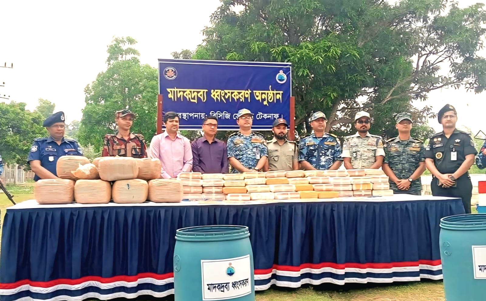 টেকনাফে ৪৬ কোটি টাকা মূল্যের মাদকদ্রব্য ধ্বংস