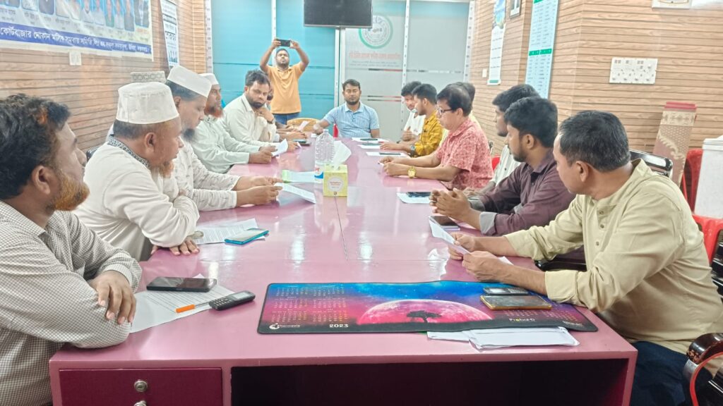 <span>উখিয়া সিবিও এনজিও এ্যালায়েন্স / </span>UCNA এর এগারো দফা দাবি নিয়ে বাংলাদেশ জামায়াতে ইসলামীর সাথে সংলাপ অনুষ্ঠিত